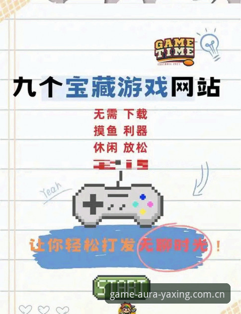 亚星游戏中国官方站网页登录功能，真能一步到位避开所有坑？